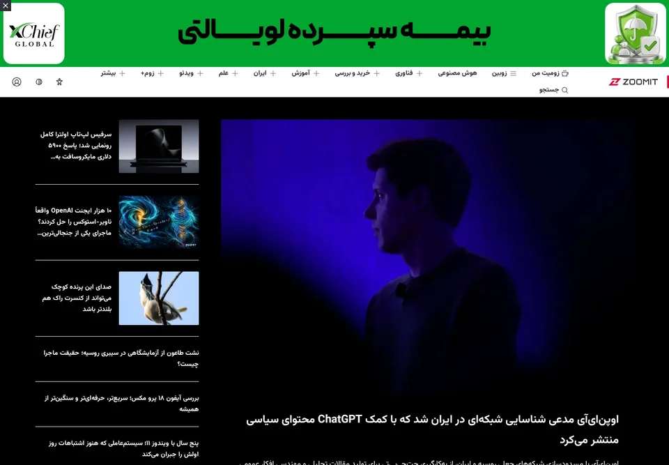 صفحهٔ اصلی زومیت